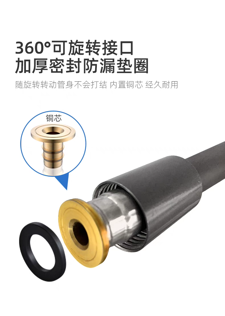 枪灰花洒管 (8).png