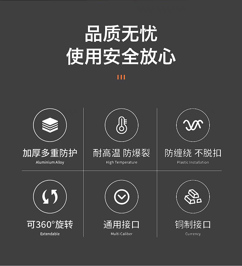 枪灰花洒管 (12).png