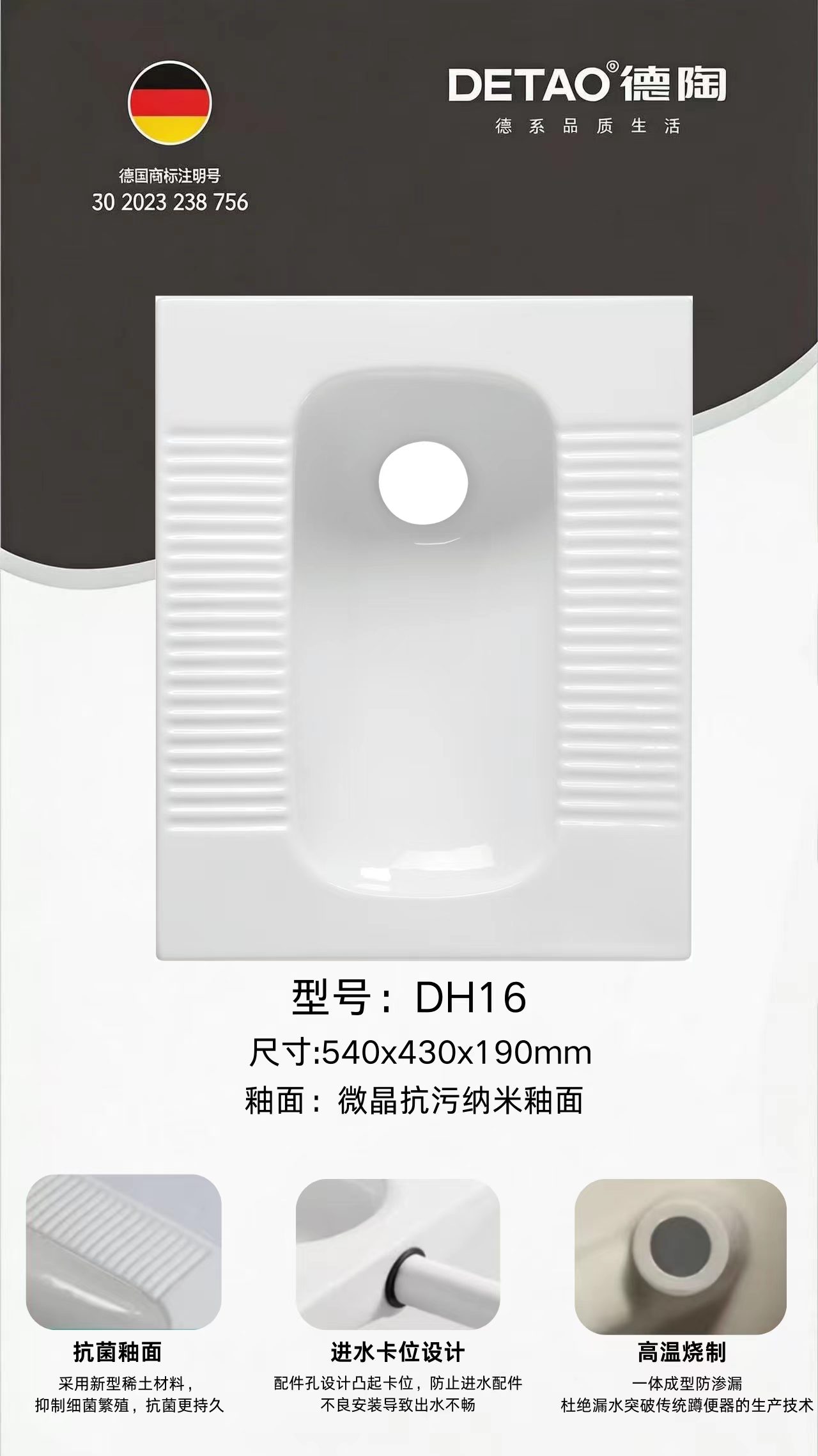 DH16.jpg